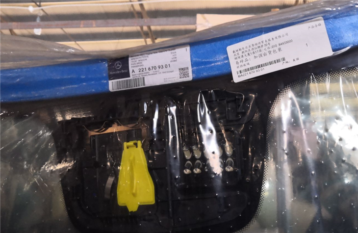 For MERCEDES-BENZ S-CLASS (W221) 2006- OEM Front Windscreen